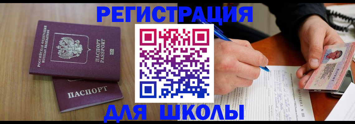 пропишу в квартире в Краснодаре