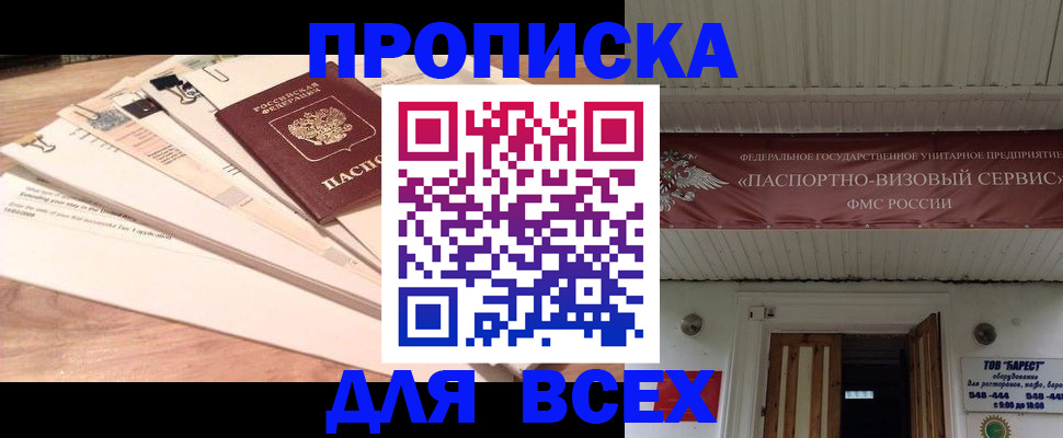 регистрация в Краснодаре