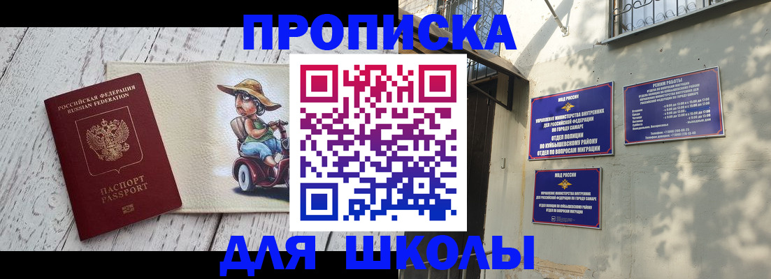 регистрация в Краснодаре
